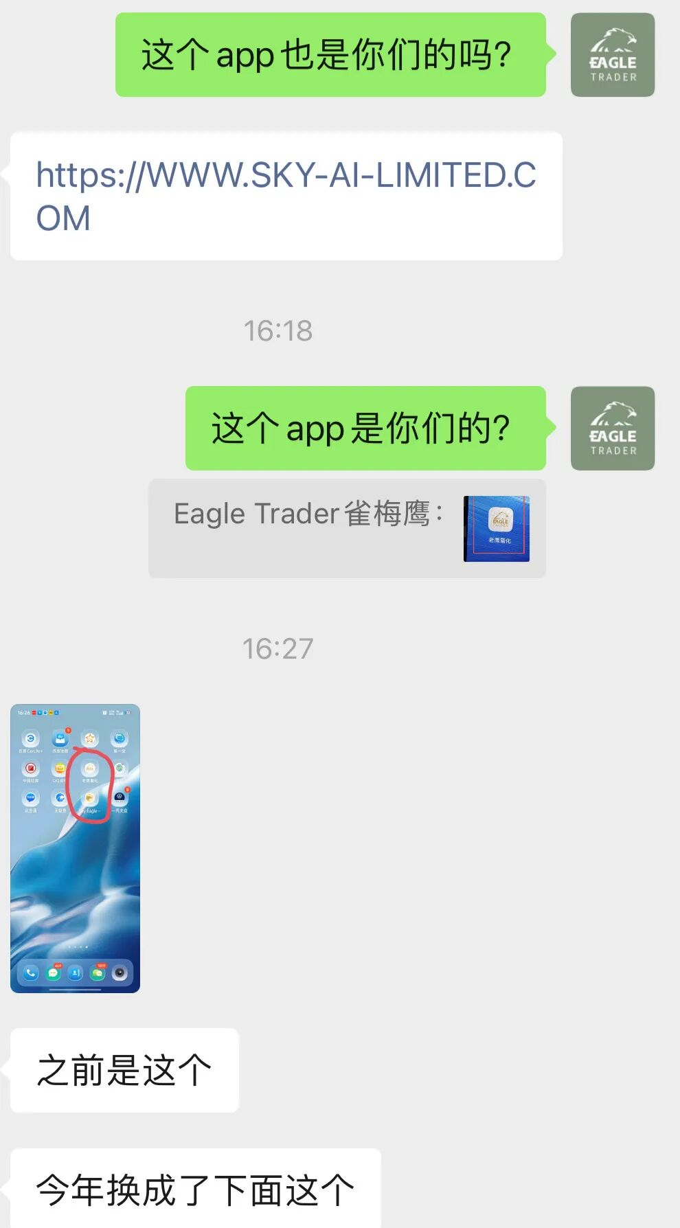 �����ֻ�����������